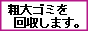 s̑eS~EpiE܂B / Mr.spi