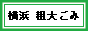 e傲݂܂B