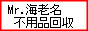ƓdEspiEv܂B / Mr.CVspi