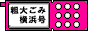 eS~@@l / e傲݈ȊÔp܂B