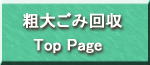 le傲݉.com top / tEs}E`kEߌ