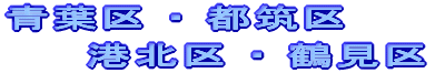 e傲݂܂B / tEs}E`kEߌ / le傲݉.com
